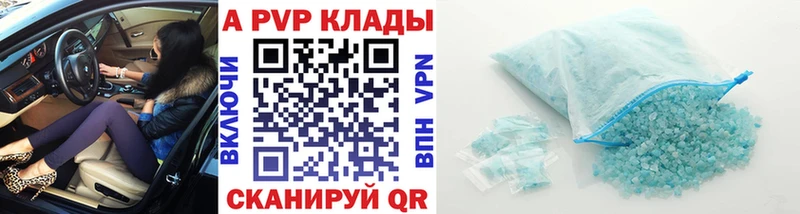 Где купить наркоту Энем МАРИХУАНА А ПВП ГАШИШ Мефедрон
