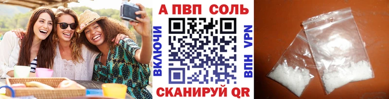 цена   Энем  Alpha-PVP мука 
