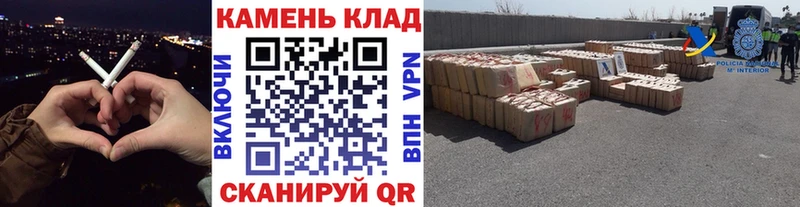 ГАШИШ хэш  Энем 