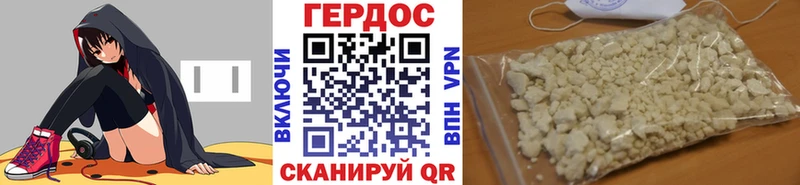 маркетплейс телеграм  Энем  ГЕРОИН VHQ  что такое наркотик 