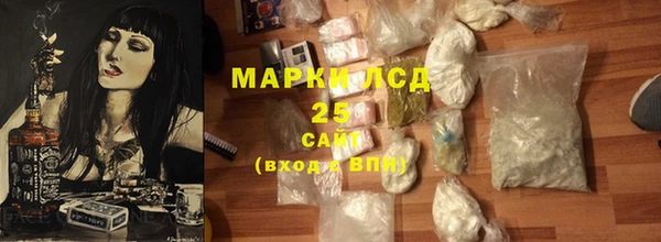 бутик Беломорск