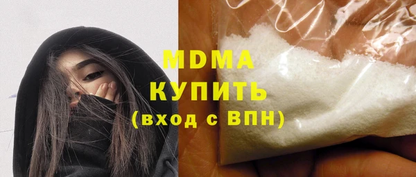 бутик Беломорск