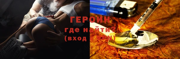 бутик Беломорск