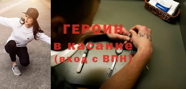 бутик Беломорск