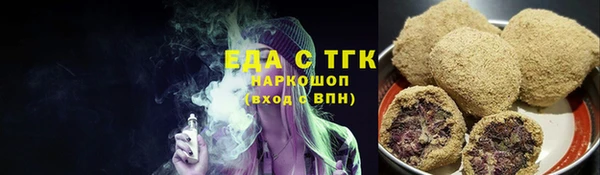 бутик Беломорск