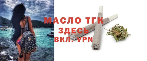 бутик Беломорск