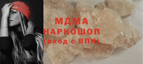 бутик Беломорск