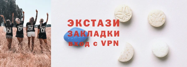 крисы Белокуриха