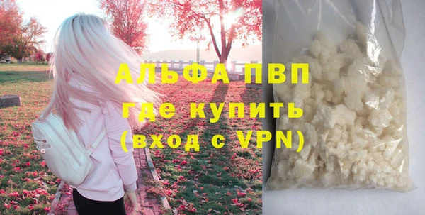 бутик Беломорск