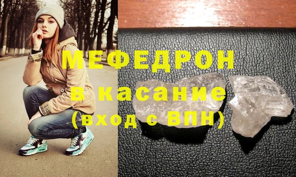 бутик Беломорск
