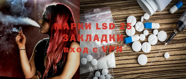 mdma Белоозёрский