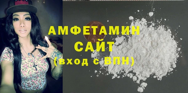 бутик Беломорск