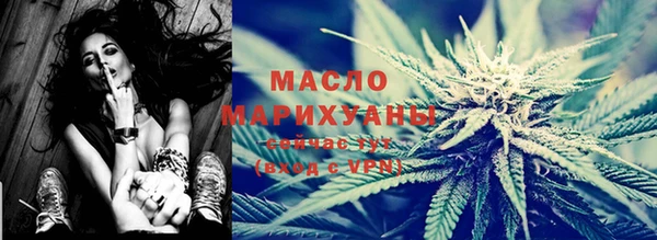бутик Беломорск