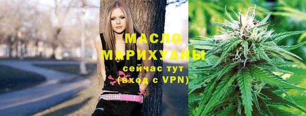 бутик Беломорск
