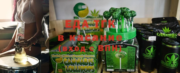 крисы Белокуриха