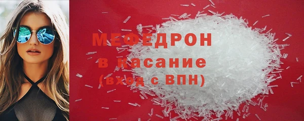бутик Беломорск