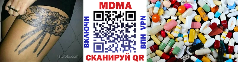 дарнет шоп Энем МДМА crystal