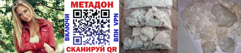 МЕТАДОН белоснежный  darknet телеграм  Энем  ОМГ ОМГ ссылка 
