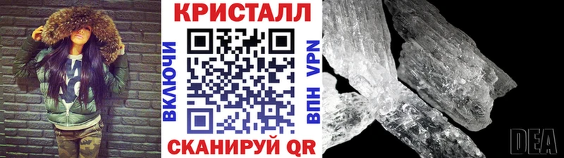 закладка Энем МЕТАМФЕТАМИН винт