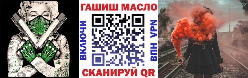 Дистиллят ТГК вейп Энем